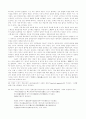 시각예술의 관점에서 본 이상(李箱) 詩의 혁명성 13페이지