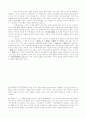 시각예술의 관점에서 본 이상(李箱) 詩의 혁명성 14페이지