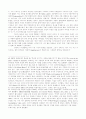 시각예술의 관점에서 본 이상(李箱) 詩의 혁명성 27페이지