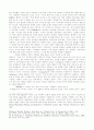 시각예술의 관점에서 본 이상(李箱) 詩의 혁명성 30페이지