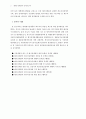 폐자원 재활용의 경제성 분석 8페이지
