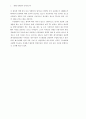 폐자원 재활용의 경제성 분석 10페이지