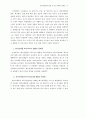 폐자원 재활용의 경제성 분석 15페이지
