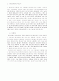 폐자원 재활용의 경제성 분석 30페이지