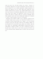 폐자원 재활용의 경제성 분석 51페이지