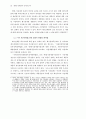 폐자원 재활용의 경제성 분석 56페이지