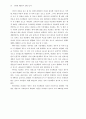 폐자원 재활용의 경제성 분석 76페이지