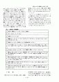 포장디자인의 색채조건과 GMPs의 도입 4페이지