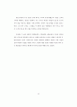 의복에 관한 연구 (의복구매 , 판매전략..) 51페이지