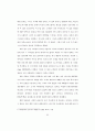 의복에 관한 연구 (의복구매 , 판매전략..) 65페이지