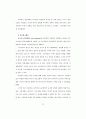 의복에 관한 연구 (의복구매 , 판매전략..) 81페이지