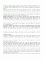 컴퓨터 중재 읽기교육프로그램이 학습장애아의 읽기능력 향상에 미치는 영향 4페이지