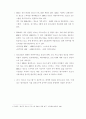 2001년 매체물모니터 종합보고서- 방송분야 - 16페이지