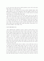 일탈행위를 중심으로 한 청소년 상담의 실제 2페이지