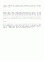 키네틱 아트의 개관과 조형성 3페이지