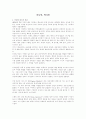 미니멈.멕시멈 2페이지