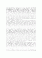 미니멈.멕시멈 5페이지
