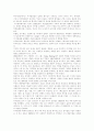 미니멈.멕시멈 6페이지