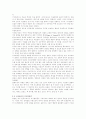 미니멈.멕시멈 7페이지