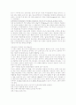 미니멈.멕시멈 8페이지