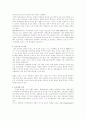 미니멈.멕시멈 9페이지