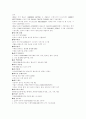 미니멈.멕시멈 12페이지