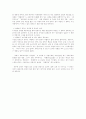 아멜리에 4페이지