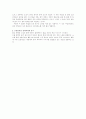 헨델(수상음악) 5페이지