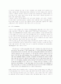 영어 Lingua Franca로서 미래 11페이지