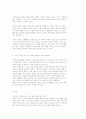 운동생리학 강의 및 생리해부학 (심화과정) 2페이지