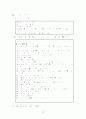 학급 담임 중심의 생활지도 자료집 64페이지