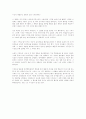 시간과 대결하는 영화의 정신- 1페이지