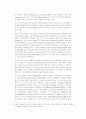 지역별 경기변동과 고용시장의 특징 4페이지