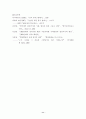 60년대 한국의 외교-한일국교정상화와 베트남 파병이 남긴 것은 무엇인가? 11페이지