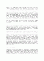 이자율의 개념과 그 결정이론에 관한 고찰 8페이지