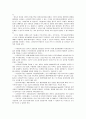 지방자치단체 시민옴부즈만제도의 도입방안 7페이지
