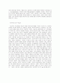구성주의(Constructivism) 교육을 위한 웹기반교육(WBI) 2페이지