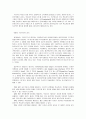 구성주의(Constructivism) 교육을 위한 웹기반교육(WBI) 4페이지