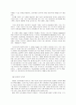구성주의(Constructivism) 교육을 위한 웹기반교육(WBI) 5페이지
