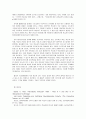 구성주의(Constructivism) 교육을 위한 웹기반교육(WBI) 6페이지
