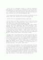 과학교육의 이론적 배경과 그 시사점 13페이지