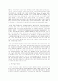과학교육의 이론적 배경과 그 시사점 17페이지