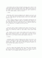 정보통신 및 표준화기술 동향 -국내 전자화폐 기술- 3페이지