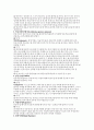 디지털로 보장되는 국제상거래의 일반관례 14페이지