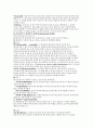디지털로 보장되는 국제상거래의 일반관례 19페이지