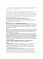 디지털로 보장되는 국제상거래의 일반관례 22페이지