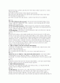 디지털로 보장되는 국제상거래의 일반관례 26페이지