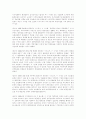 환경보호에 있어서 우리나라 시민운동에 대한 연구 3페이지