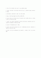 부가가치세 과세특례에 관한 고찰 10페이지