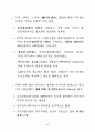 지식정보강국 3페이지